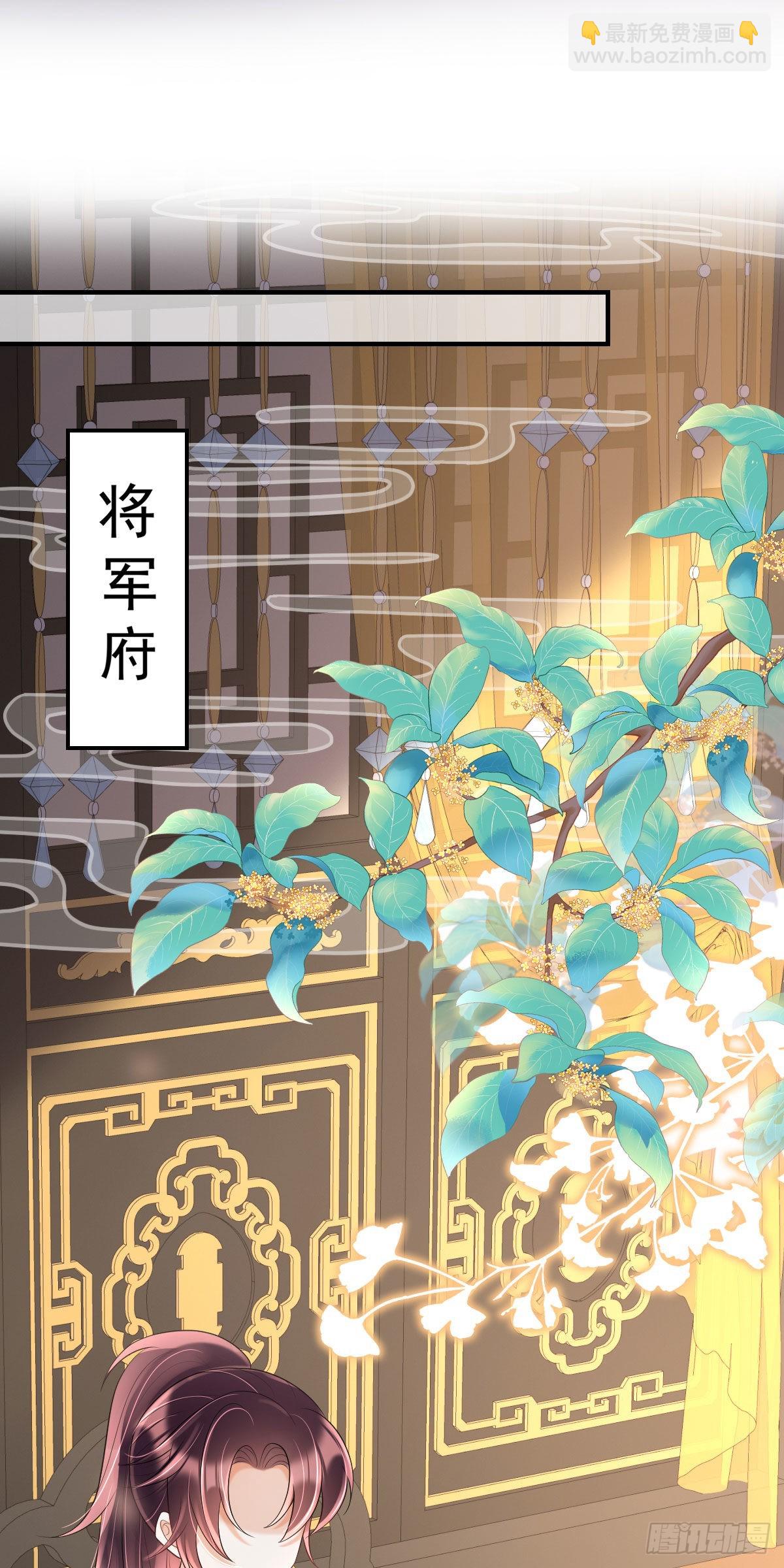 第20话 是你的话，多久我都等-第22话