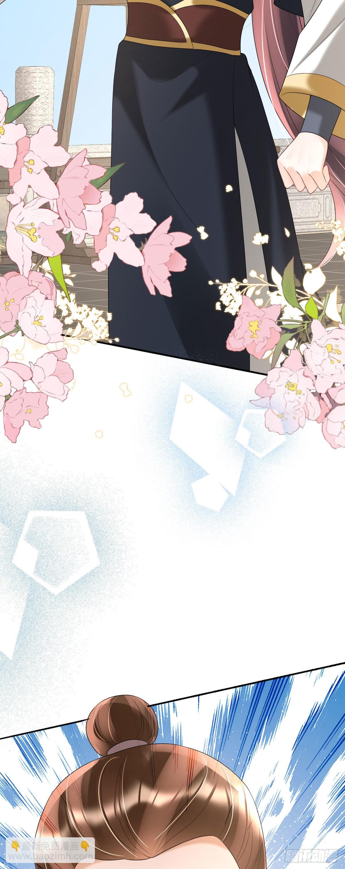 第20话 是你的话，多久我都等-第22话