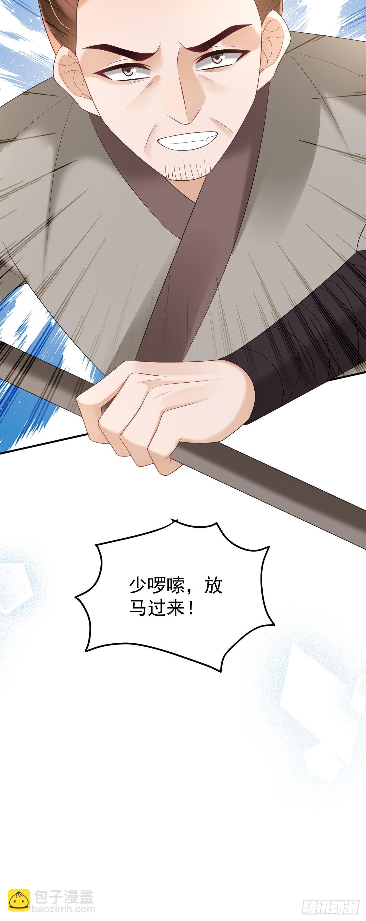 第20话 是你的话，多久我都等-第22话