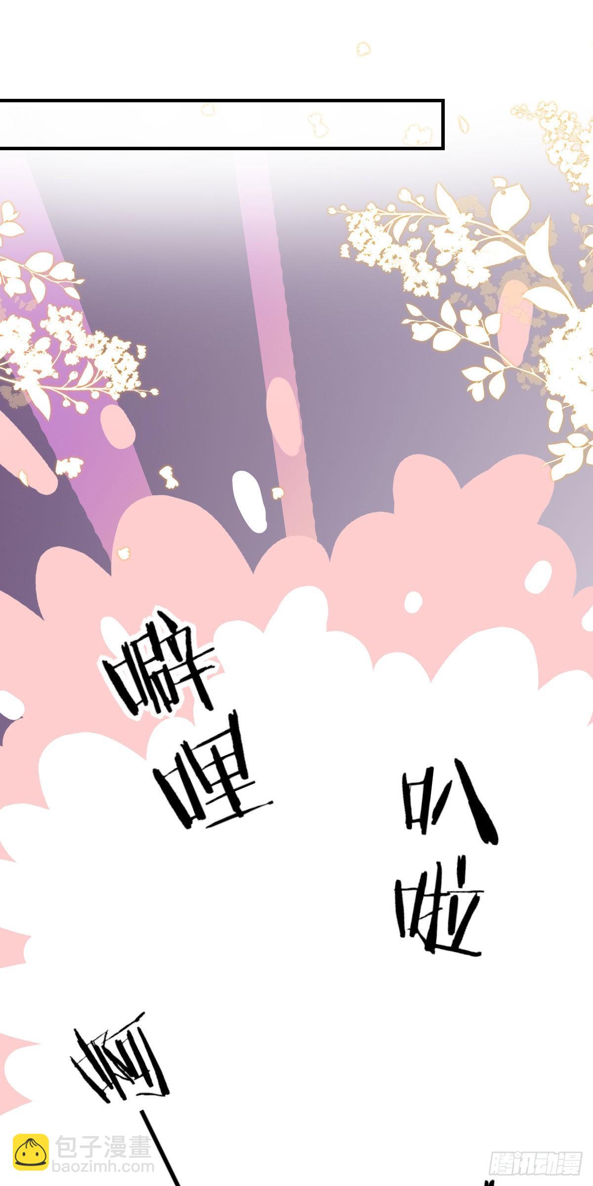 第20话 是你的话，多久我都等-第22话