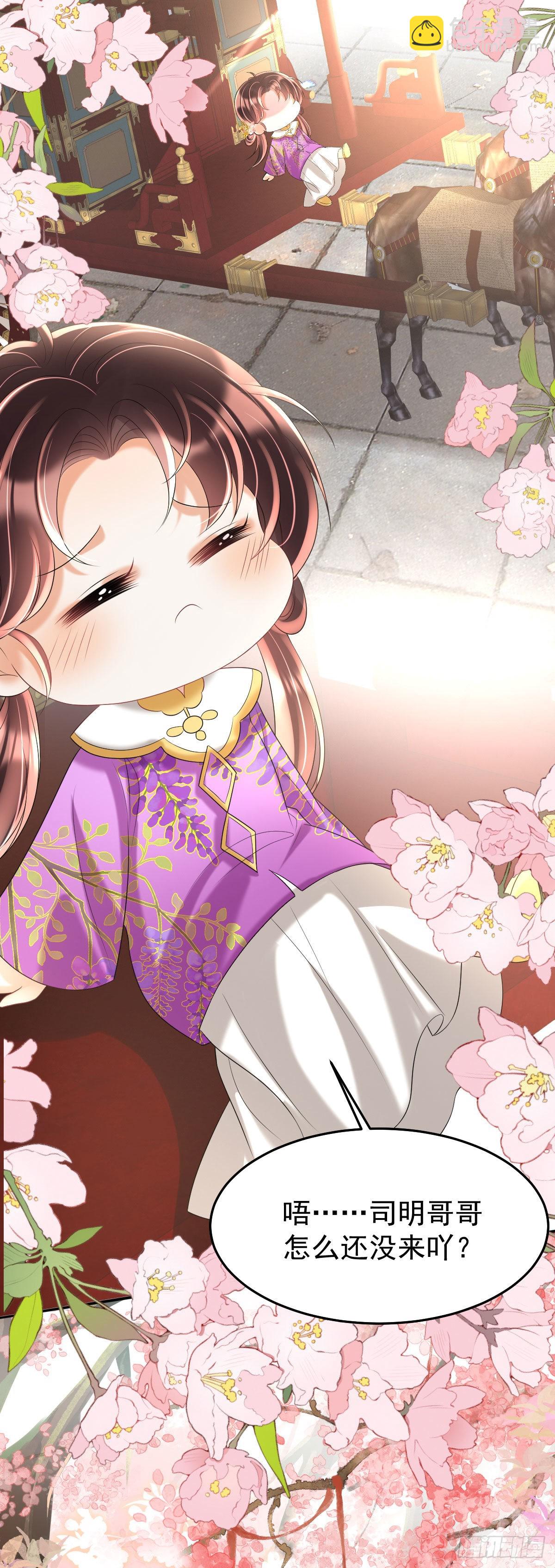 第20话 是你的话，多久我都等-第22话