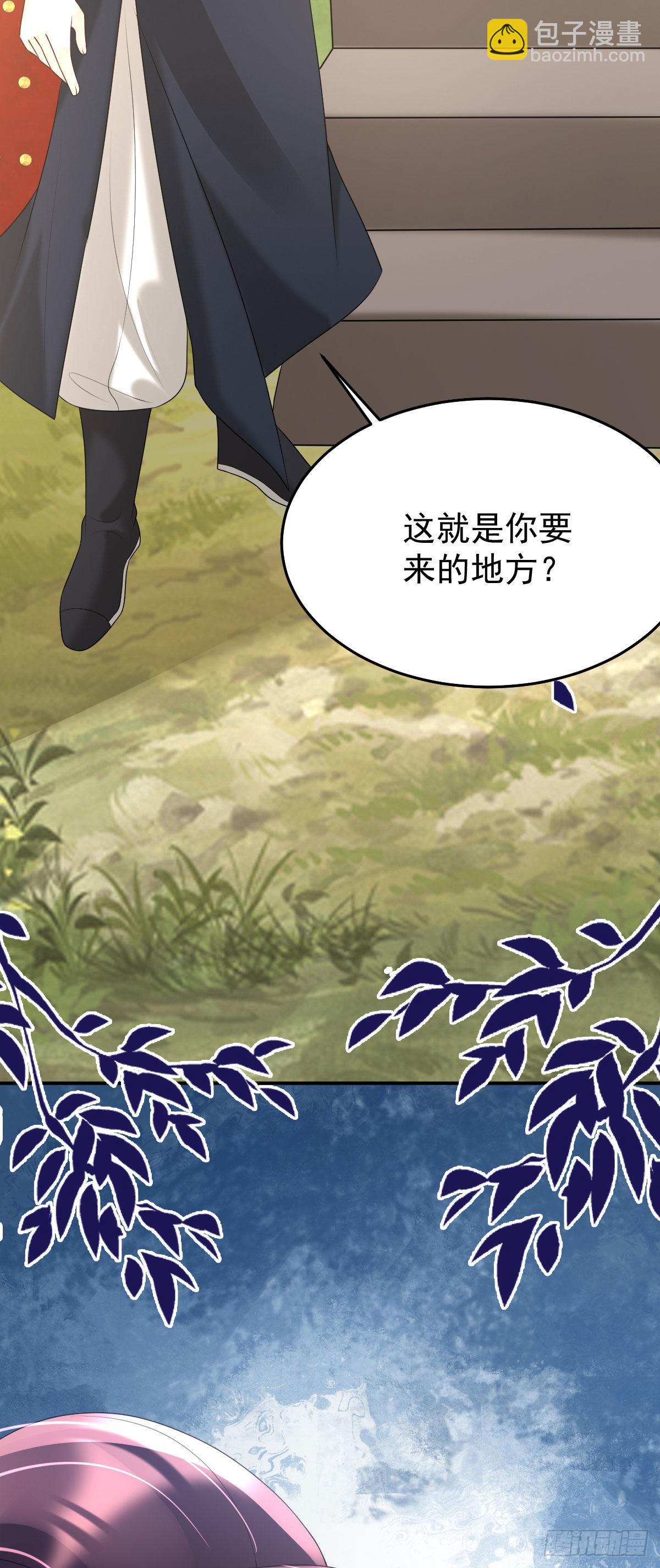 第20话 是你的话，多久我都等-第22话