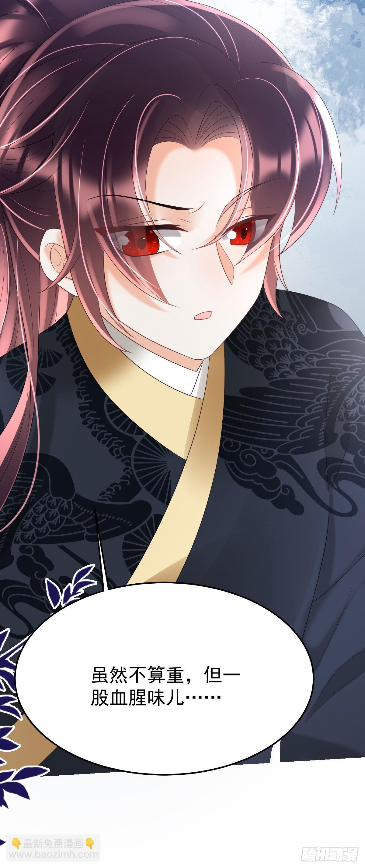 第20话 是你的话，多久我都等-第22话