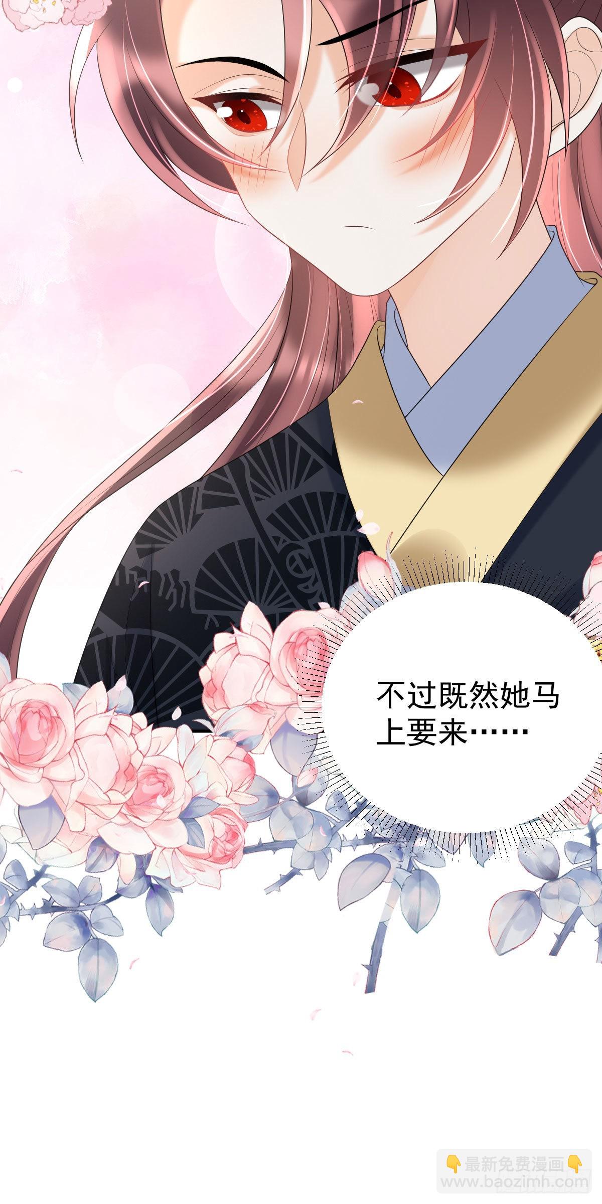 第20话 是你的话，多久我都等-第22话