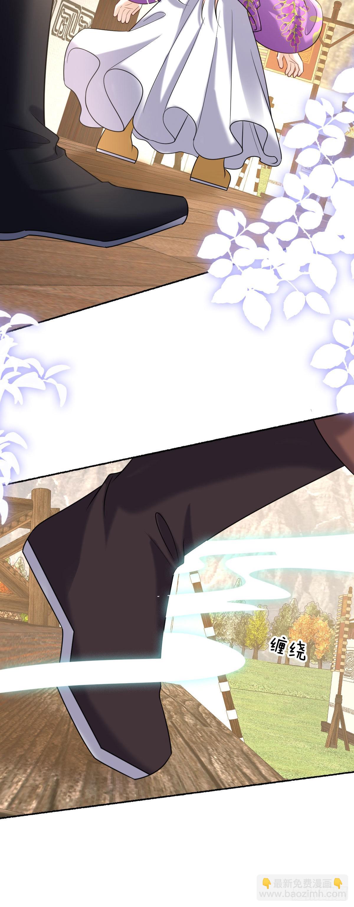 第22话 爹爹安排的你可高兴？-第24话