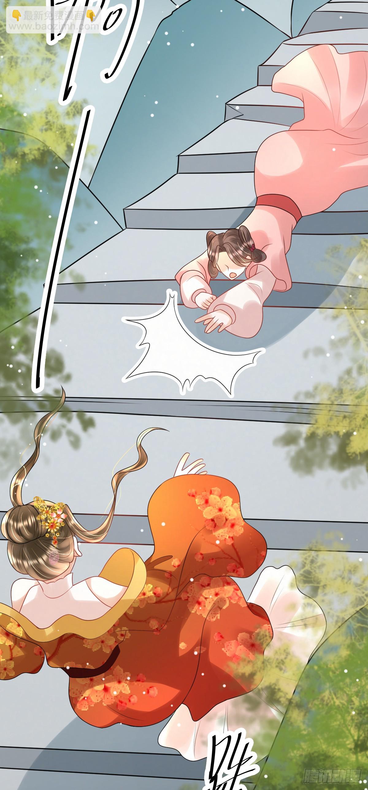 第24话 顾诺儿，我不对劲(1/2)-第26话