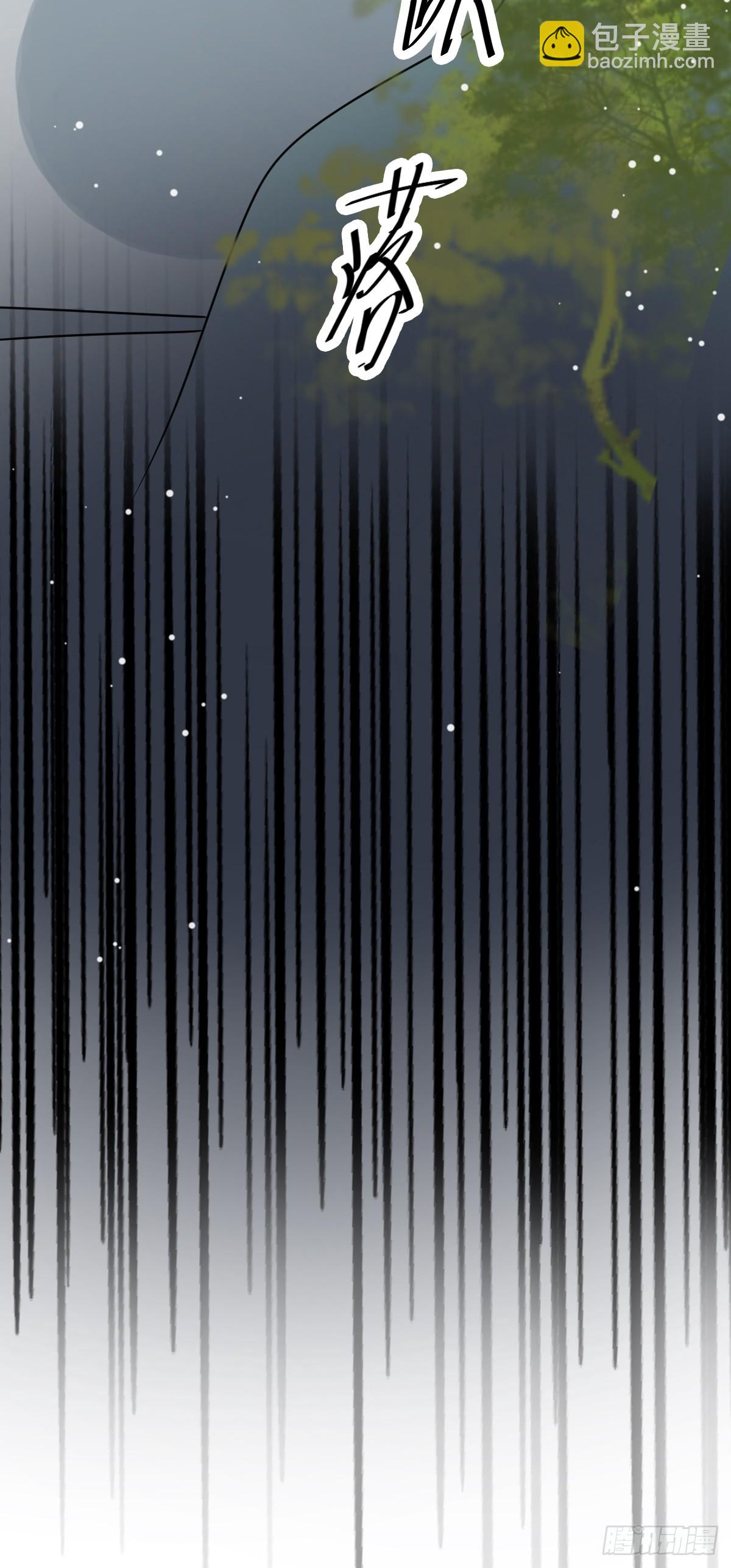 第24话 顾诺儿，我不对劲(1/2)-第26话