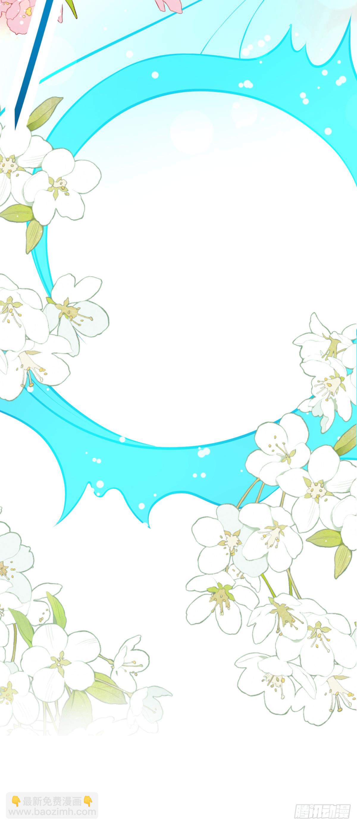 第24话 顾诺儿，我不对劲(1/2)-第26话