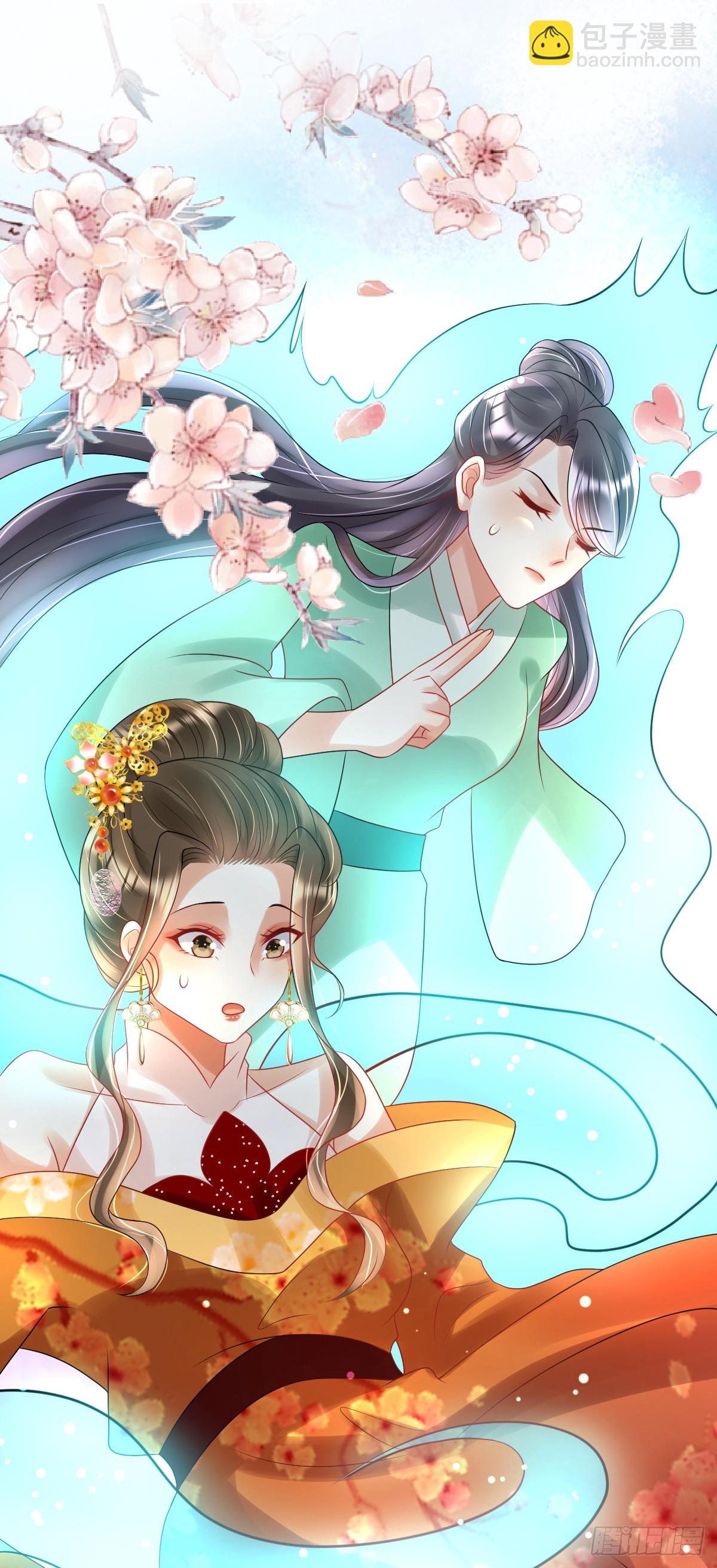 第24话 顾诺儿，我不对劲(1/2)-第26话