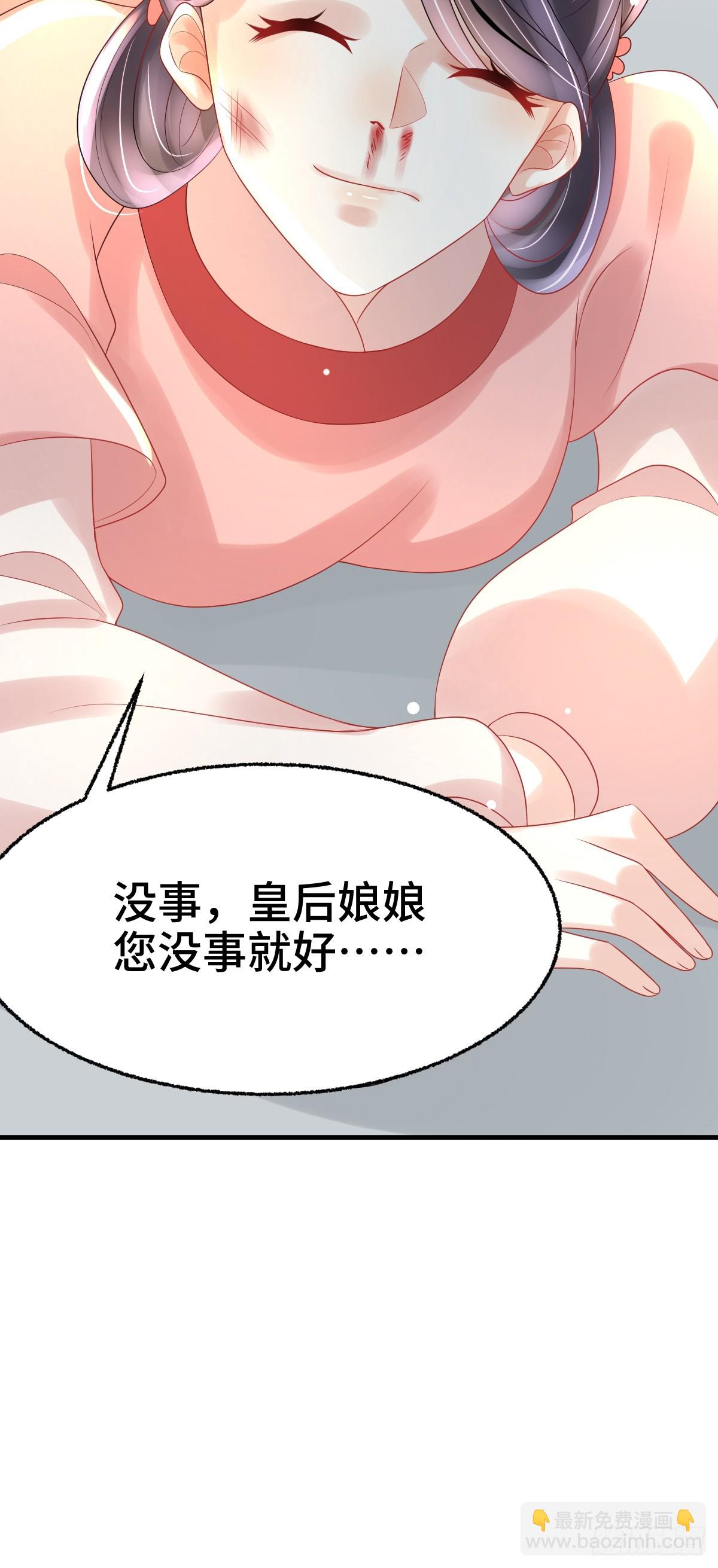 第24话 顾诺儿，我不对劲(1/2)-第26话