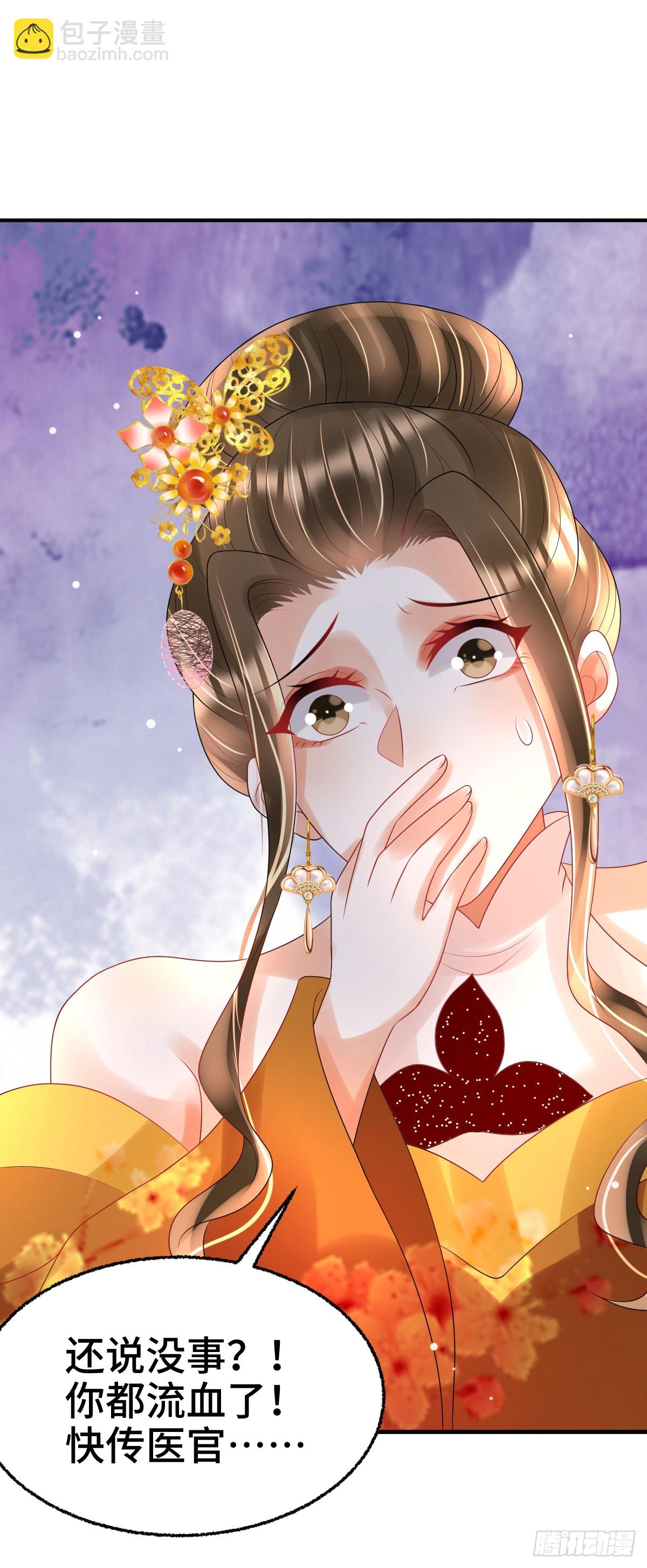 第24话 顾诺儿，我不对劲(1/2)-第26话