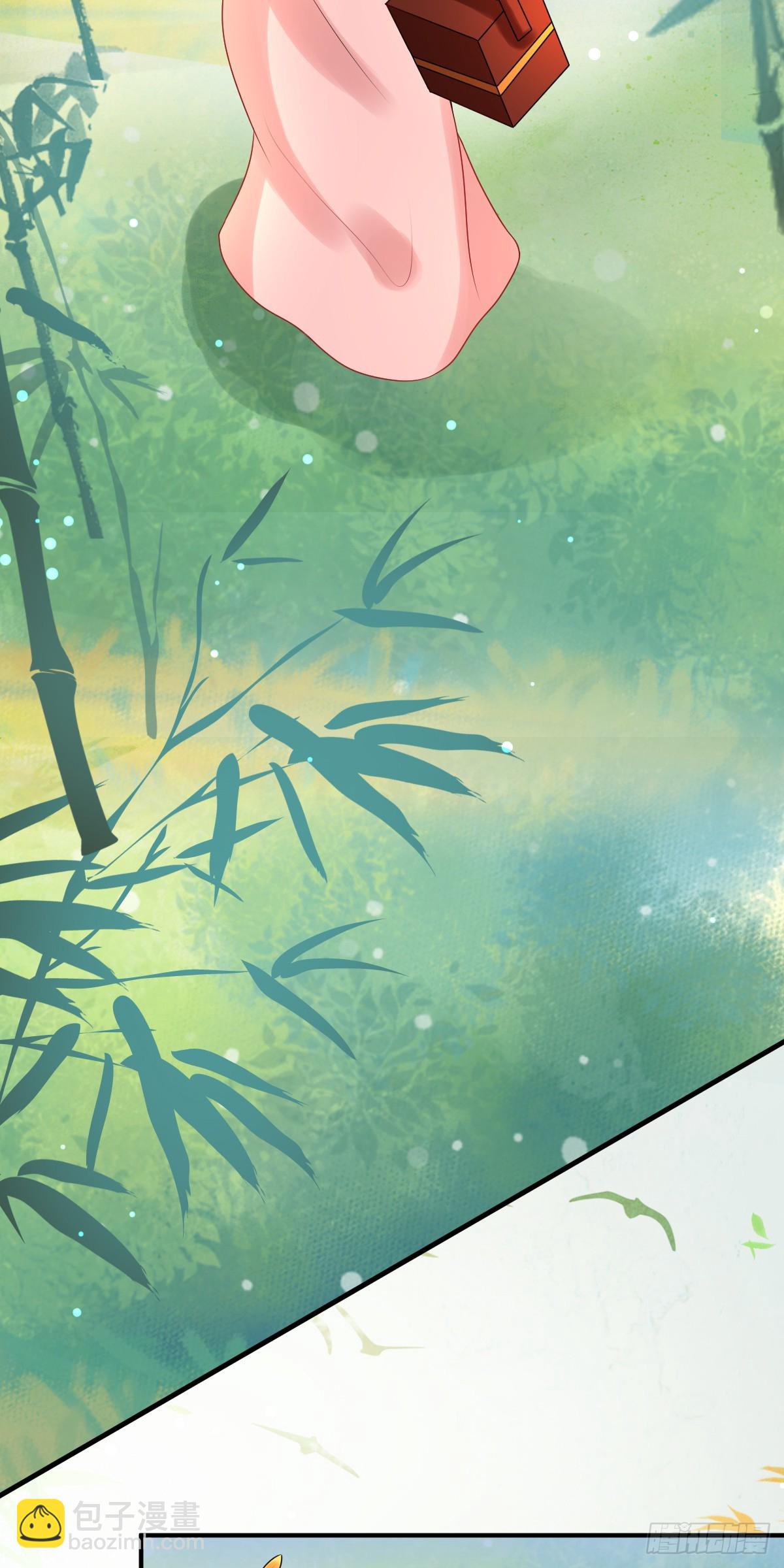 第24话 顾诺儿，我不对劲(1/2)-第26话