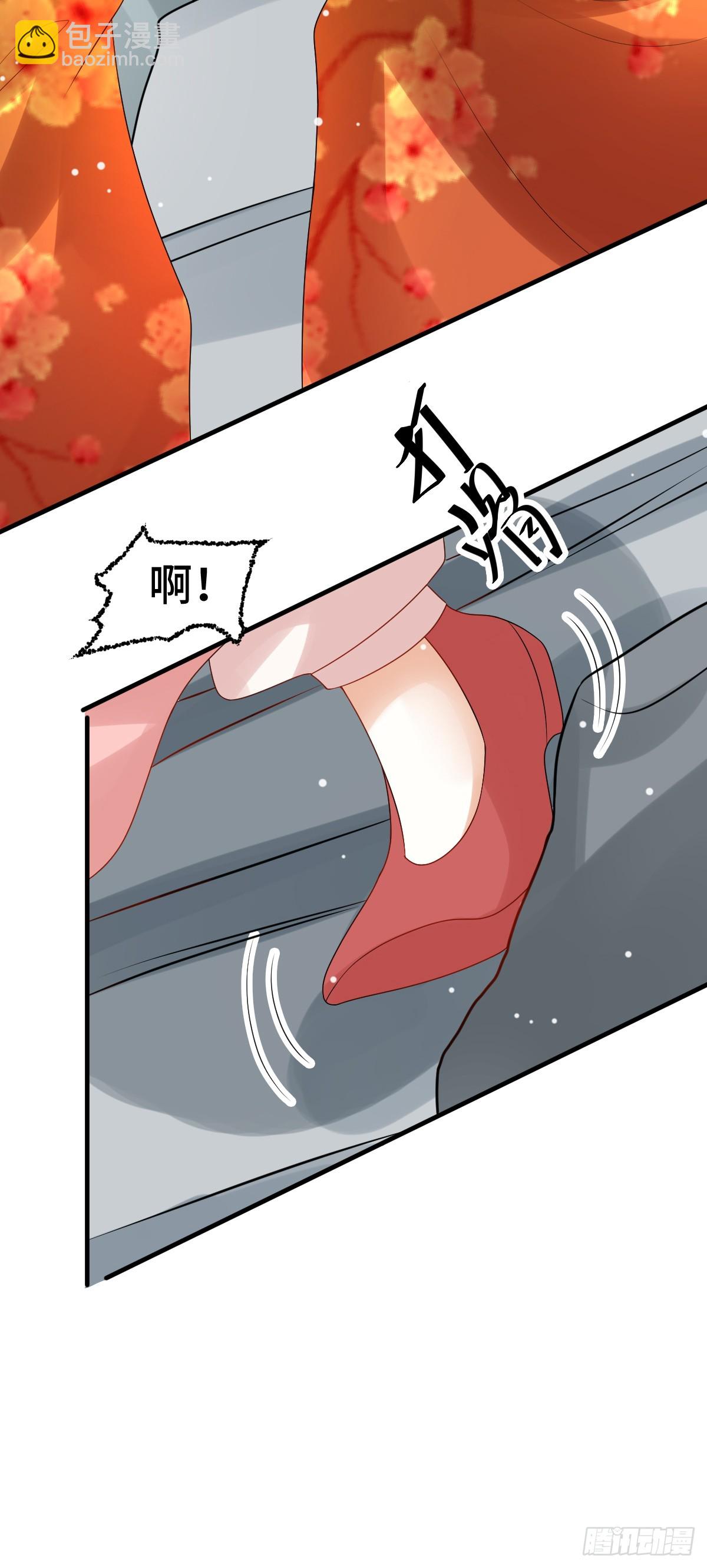 第24话 顾诺儿，我不对劲(1/2)-第26话