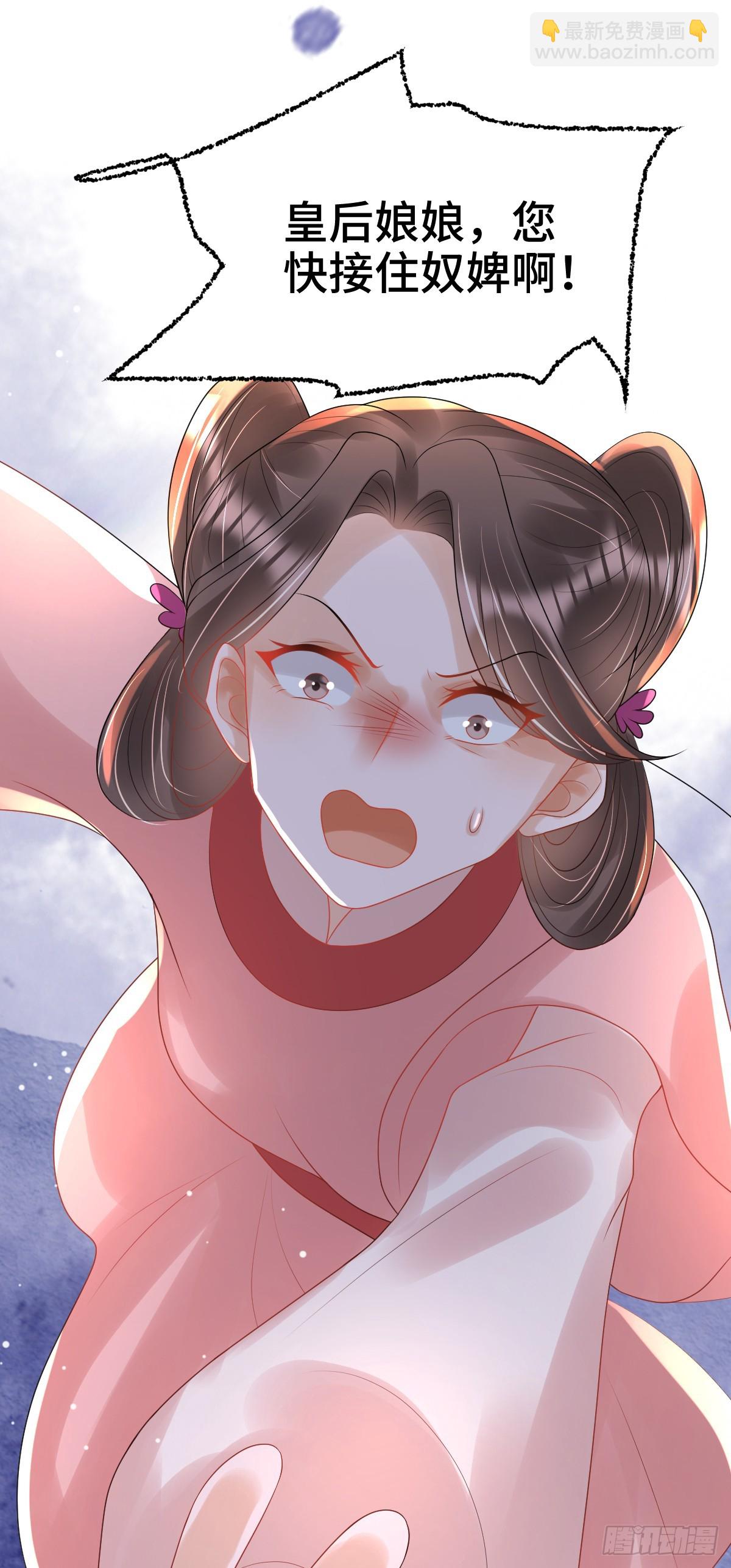 第24话 顾诺儿，我不对劲(1/2)-第26话