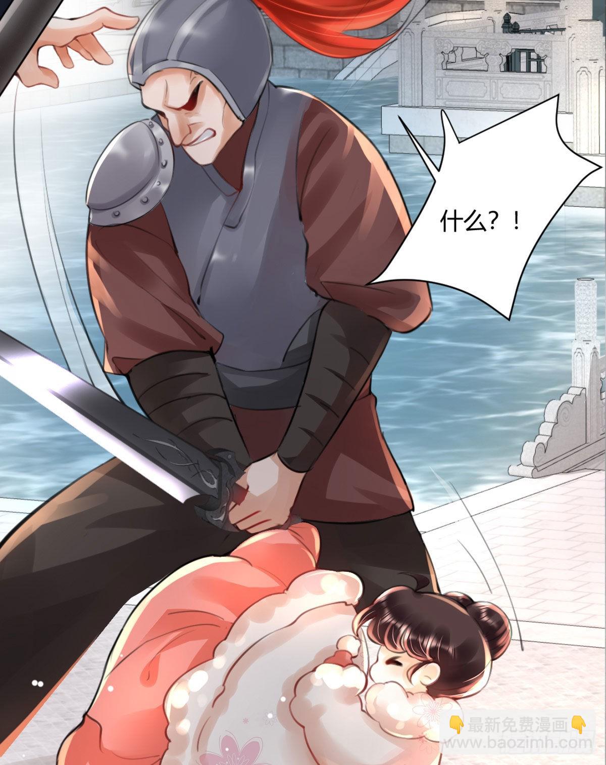 第2话 要报恩才行！(1/2)-第4话