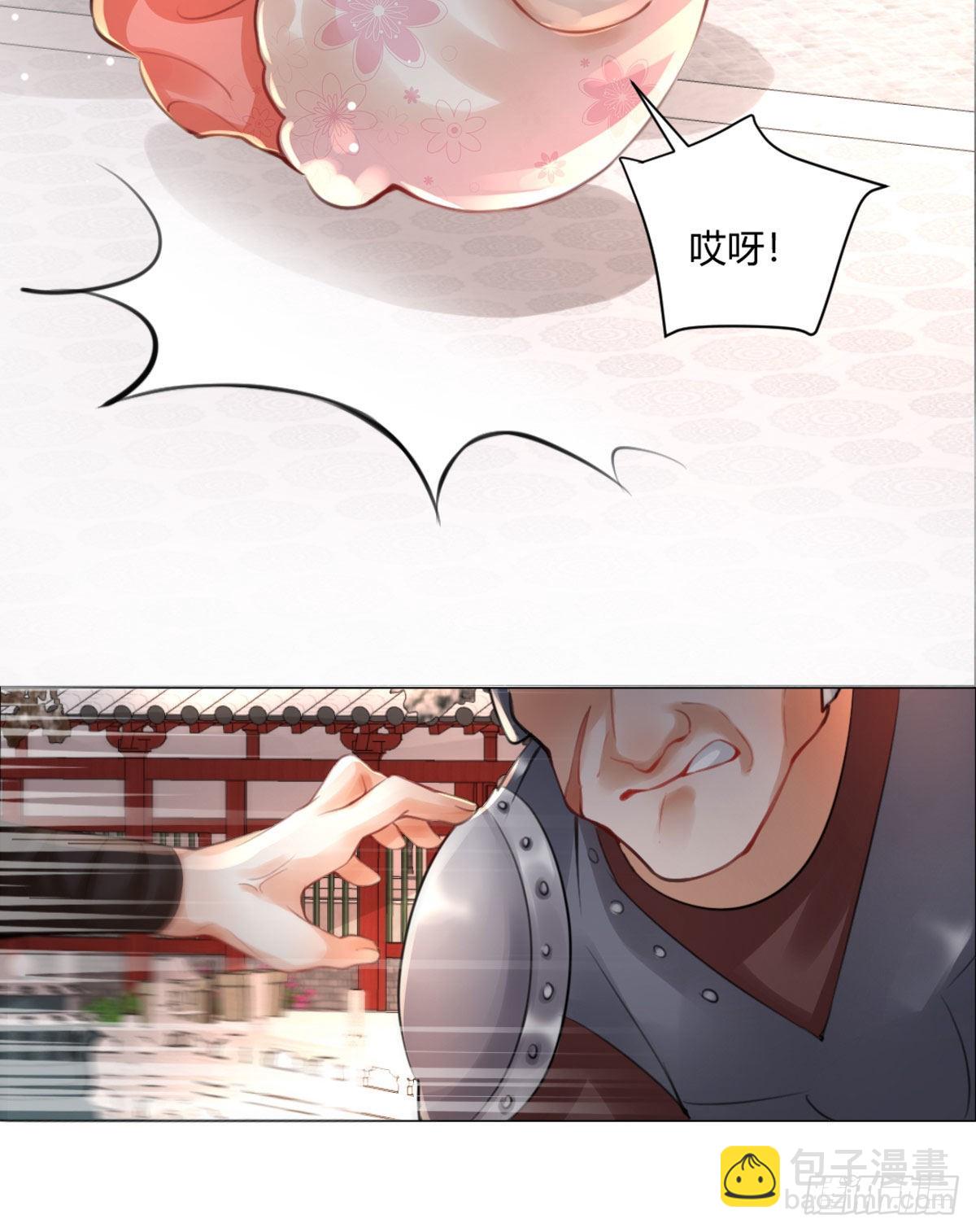 第2话 要报恩才行！(1/2)-第4话