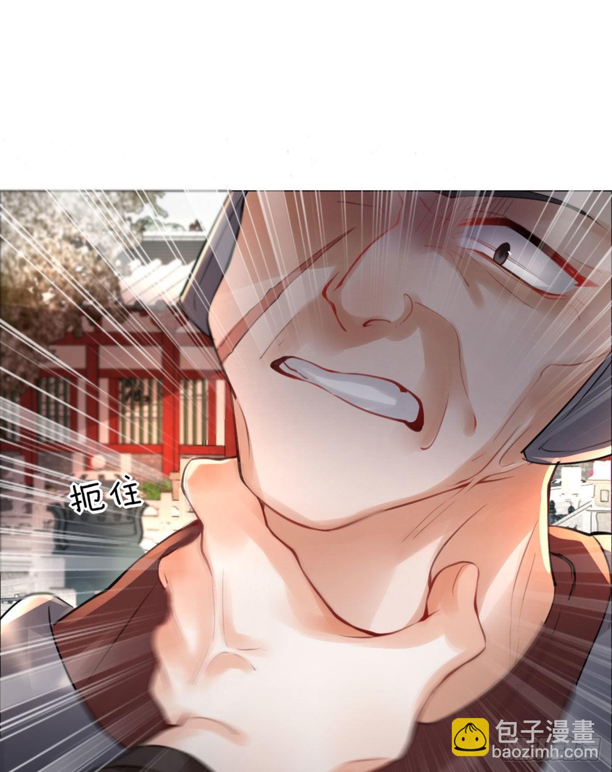 第2话 要报恩才行！(1/2)-第4话