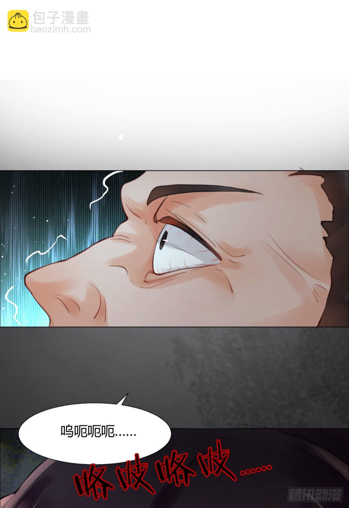 第2话 要报恩才行！(1/2)-第4话