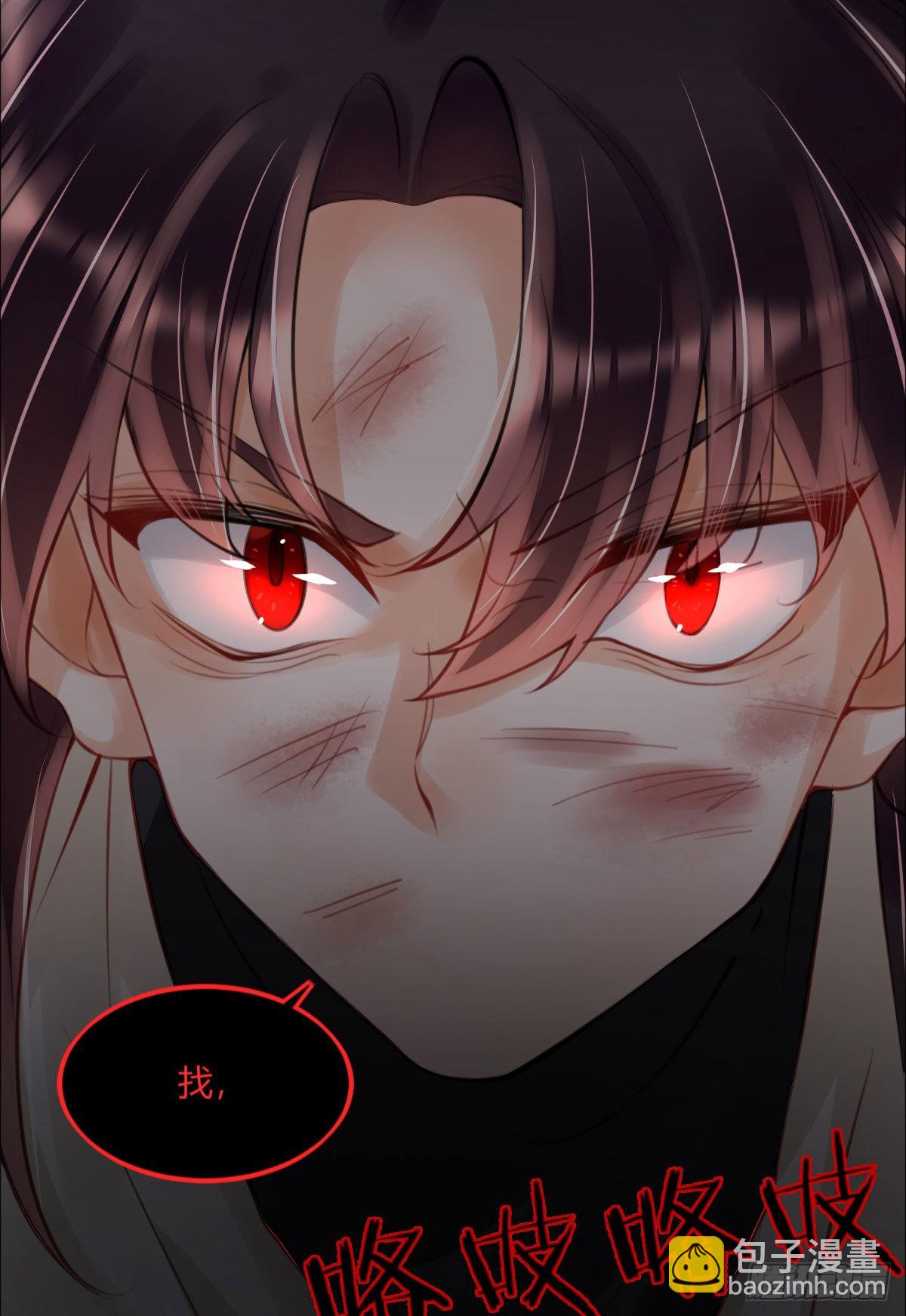 第2话 要报恩才行！(1/2)-第4话