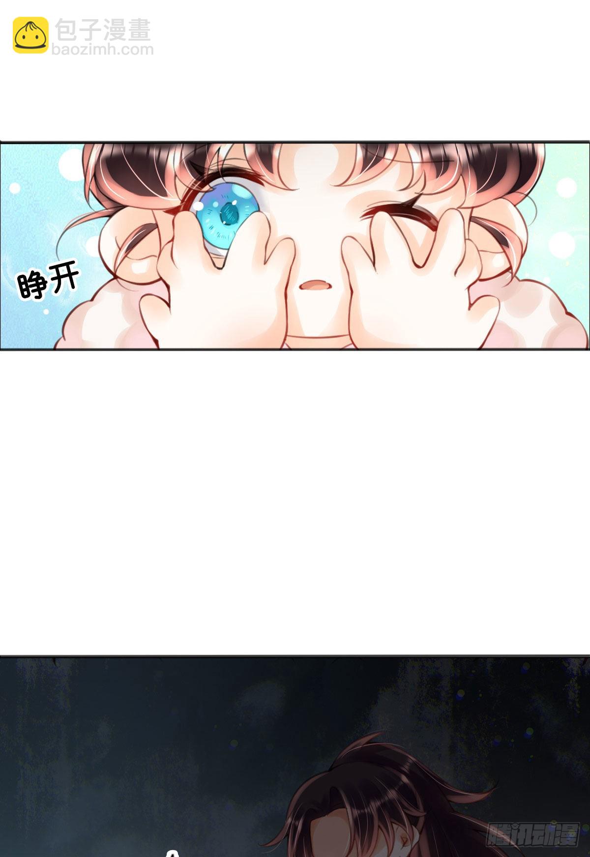 第2话 要报恩才行！(1/2)-第4话