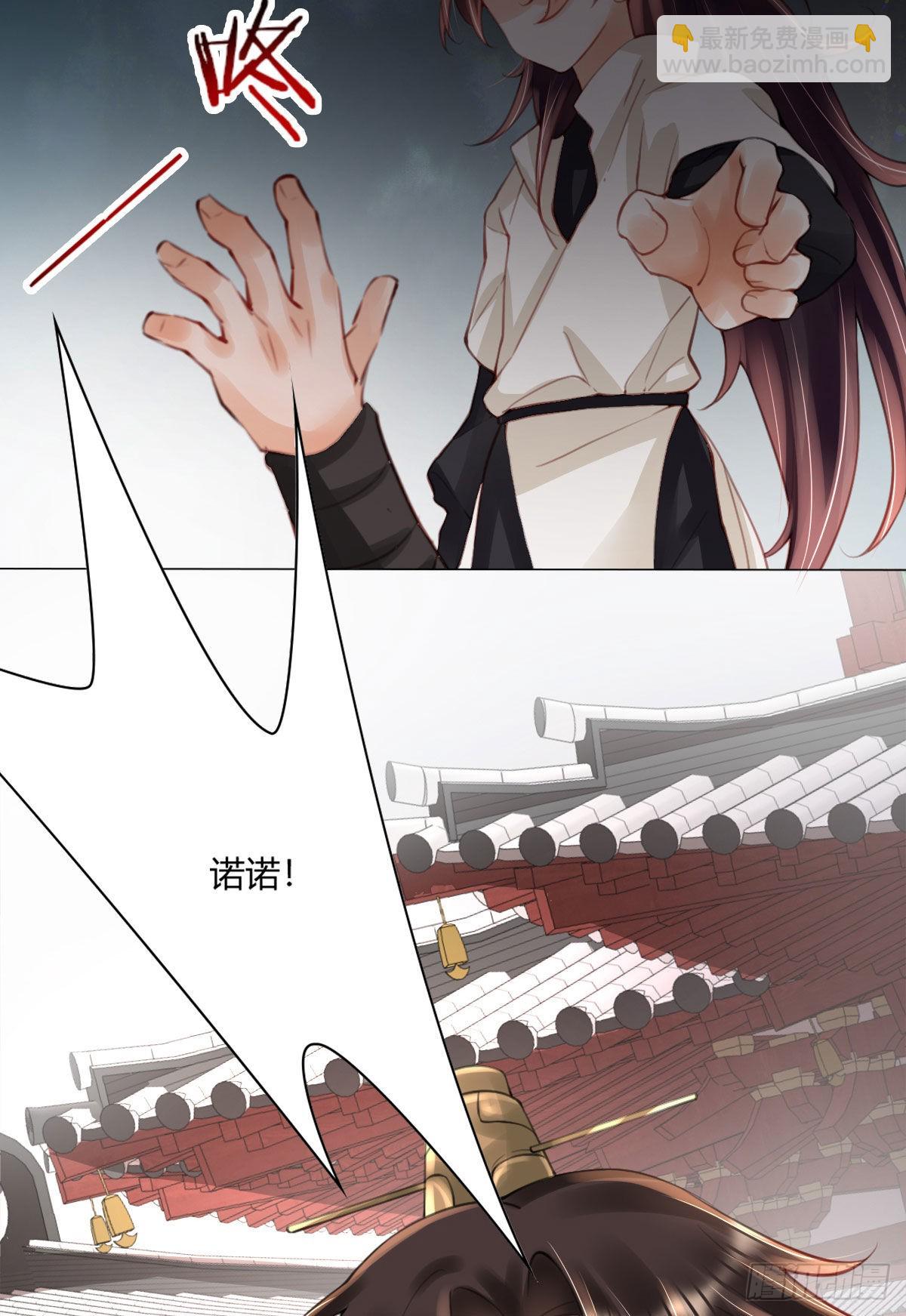 第2话 要报恩才行！(1/2)-第4话