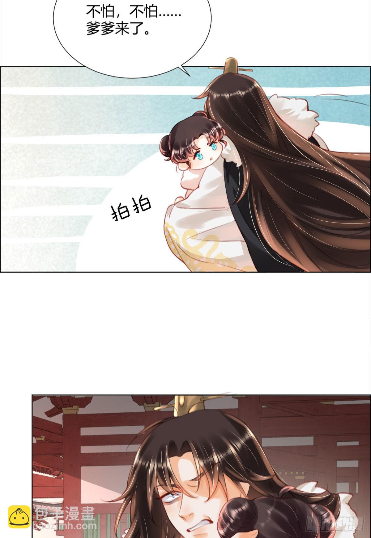 第2话 要报恩才行！(1/2)-第4话