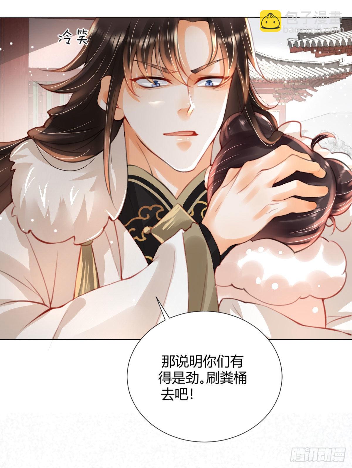 第2话 要报恩才行！(1/2)-第4话