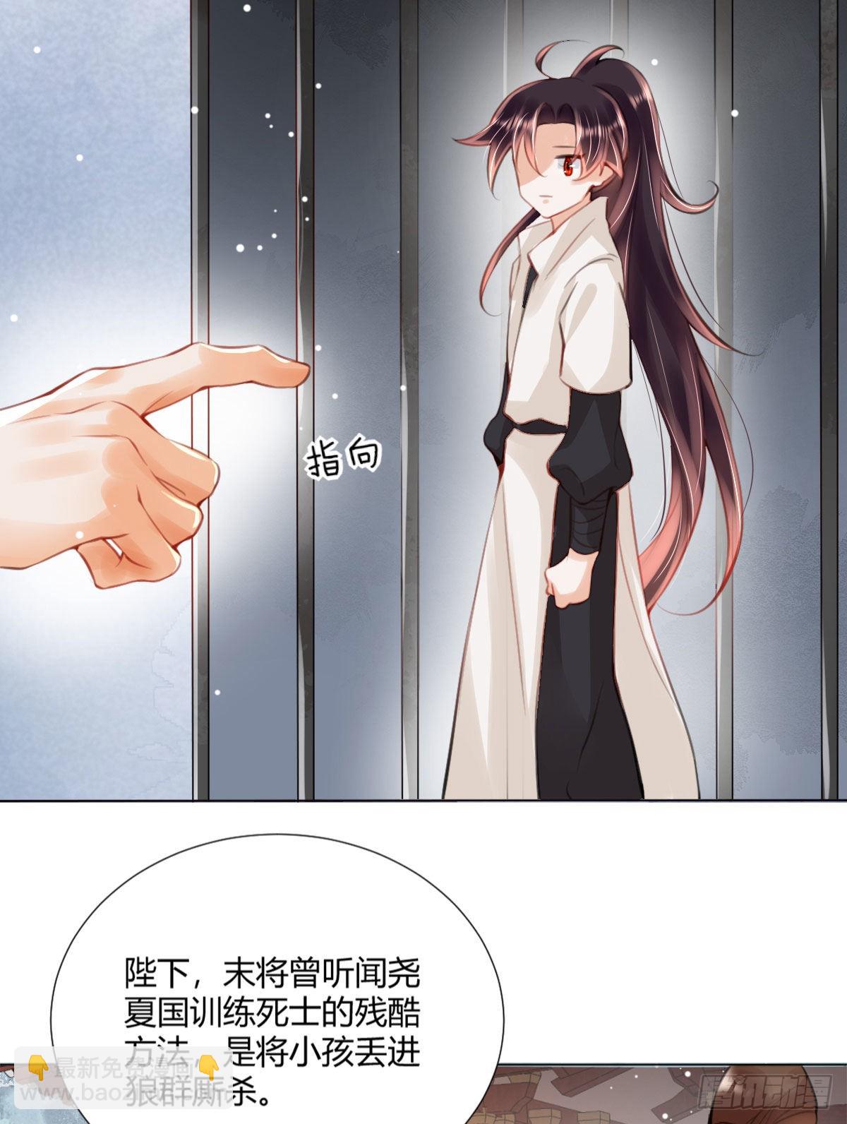 第2话 要报恩才行！(1/2)-第4话