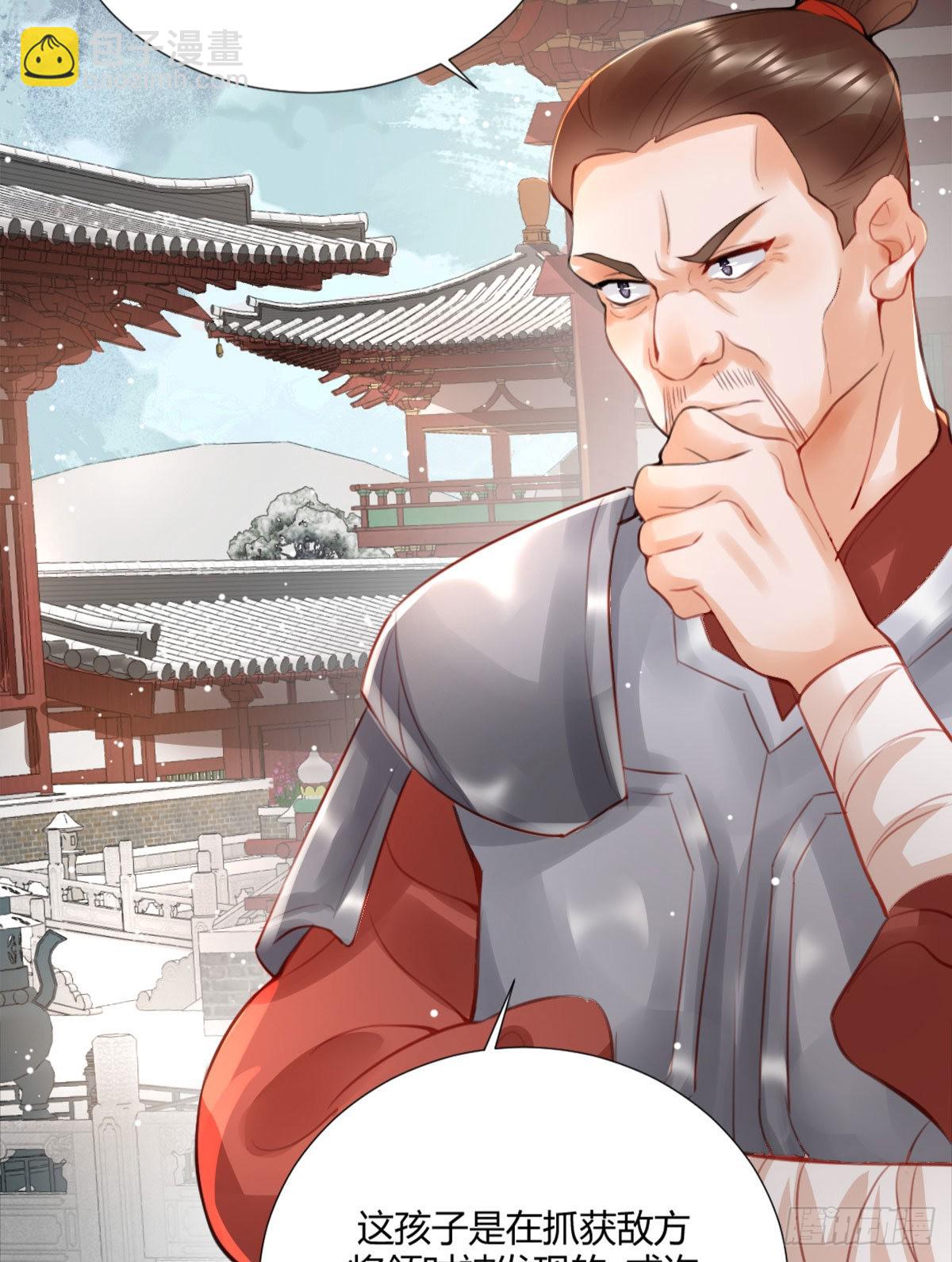 第2话 要报恩才行！(1/2)-第4话