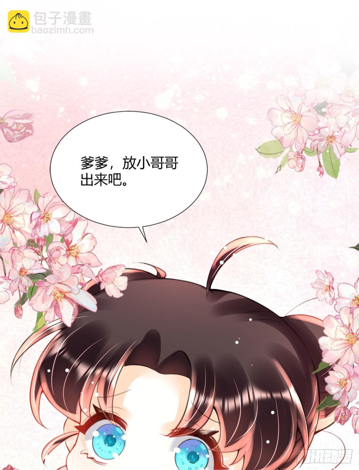 第2话 要报恩才行！(1/2)-第4话