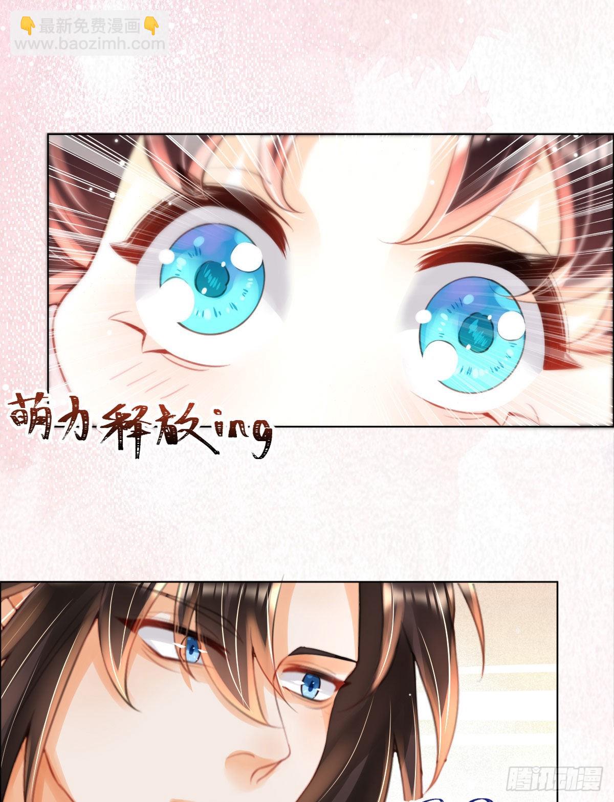 第2话 要报恩才行！(1/2)-第4话