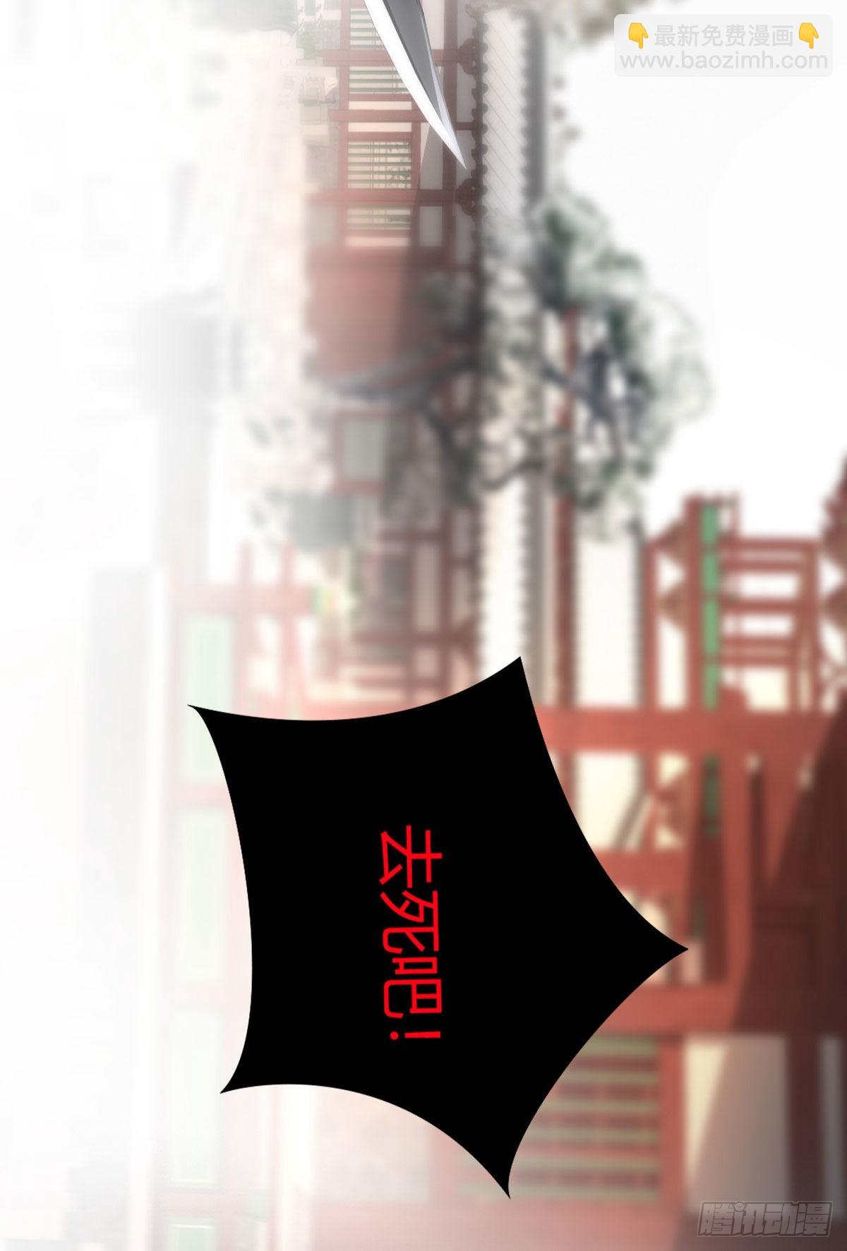 第2话 要报恩才行！(1/2)-第4话