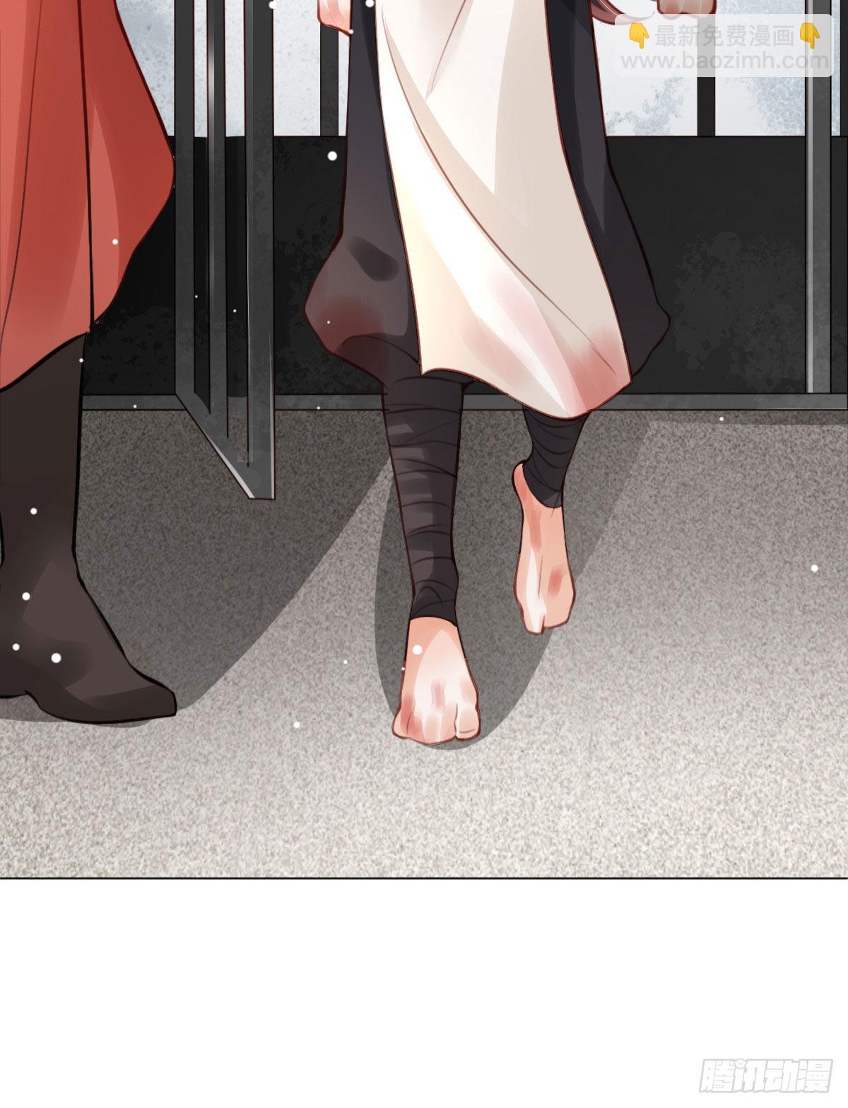 第2话 要报恩才行！(1/2)-第4话