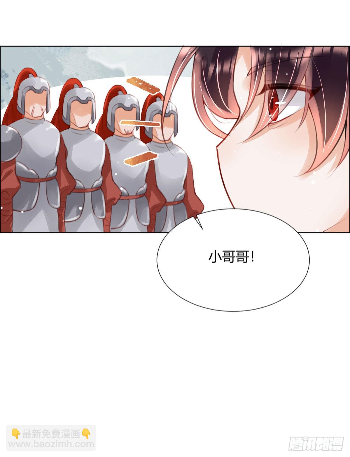 第2话 要报恩才行！(1/2)-第4话