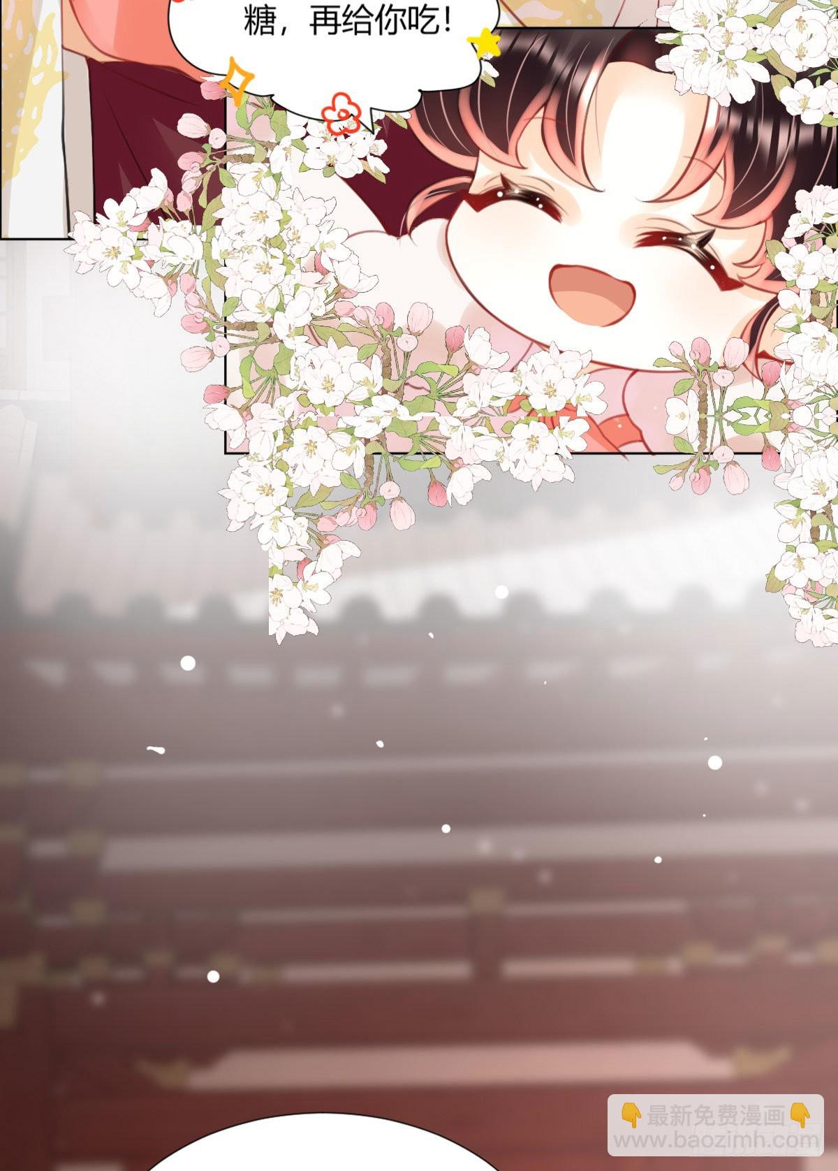 第2话 要报恩才行！(1/2)-第4话