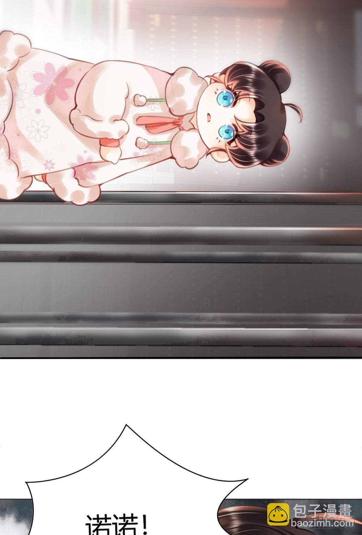 第2话 要报恩才行！(1/2)-第4话