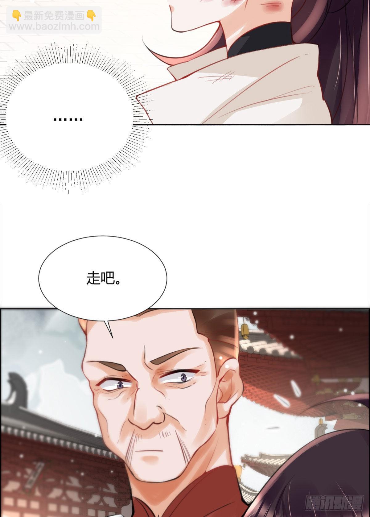 第2话 要报恩才行！(1/2)-第4话