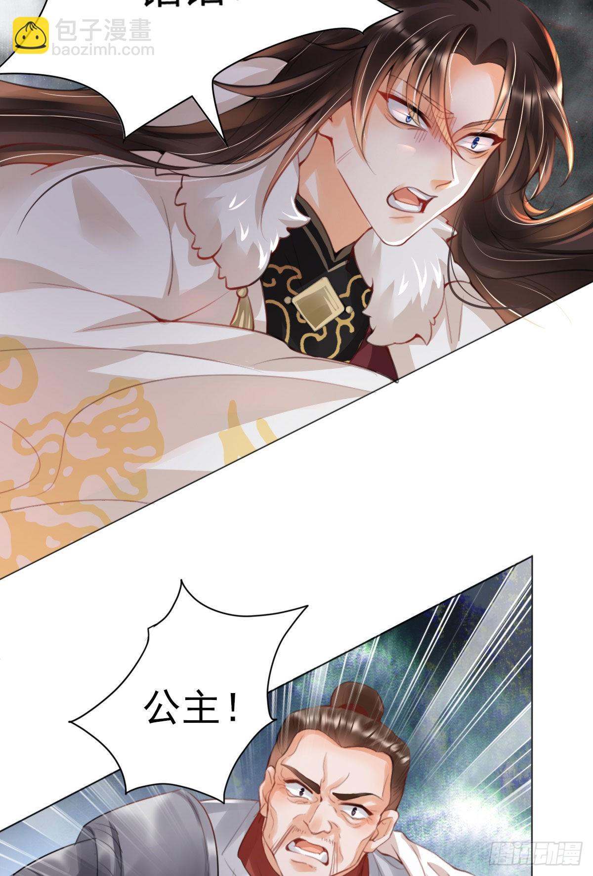 第2话 要报恩才行！(1/2)-第4话