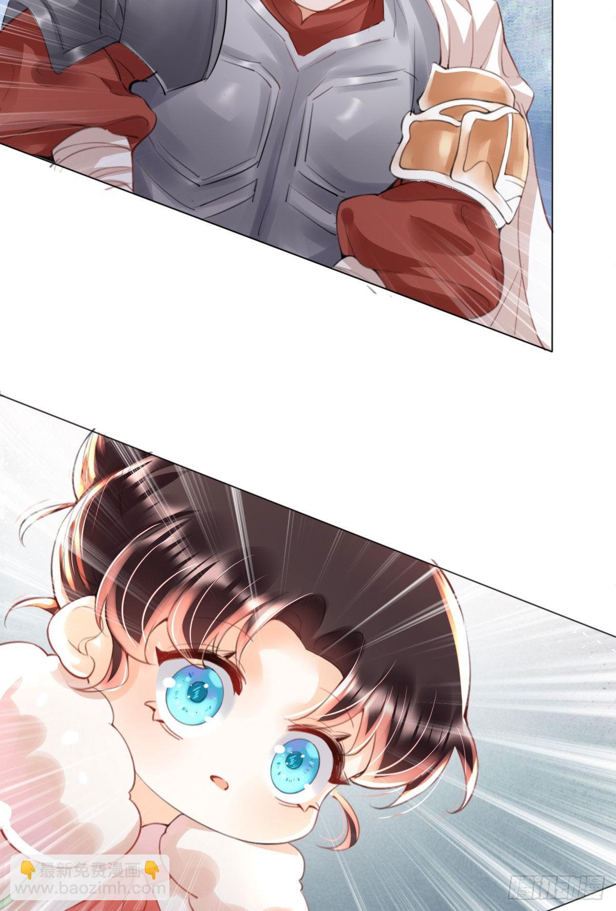 第2话 要报恩才行！(1/2)-第4话