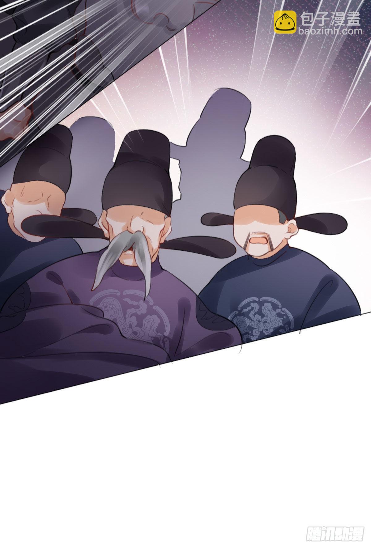 第2话 要报恩才行！(1/2)-第4话