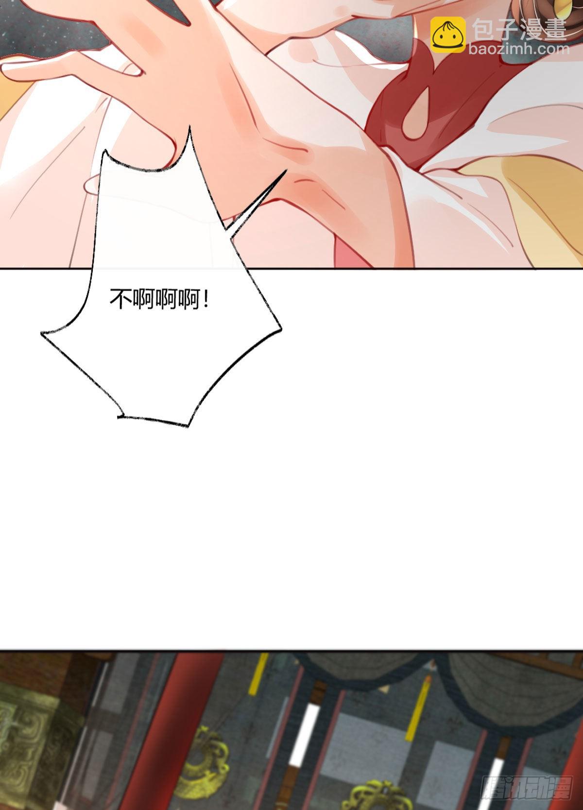 第4话 瑶光小公主！(1/2)-第6话