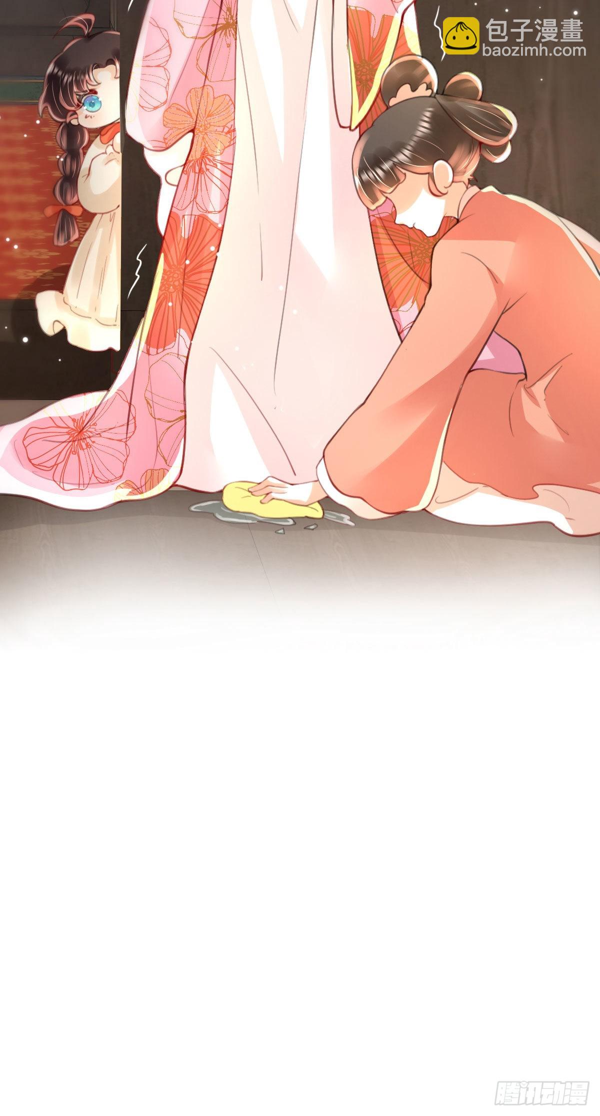 第4话 瑶光小公主！(1/2)-第6话