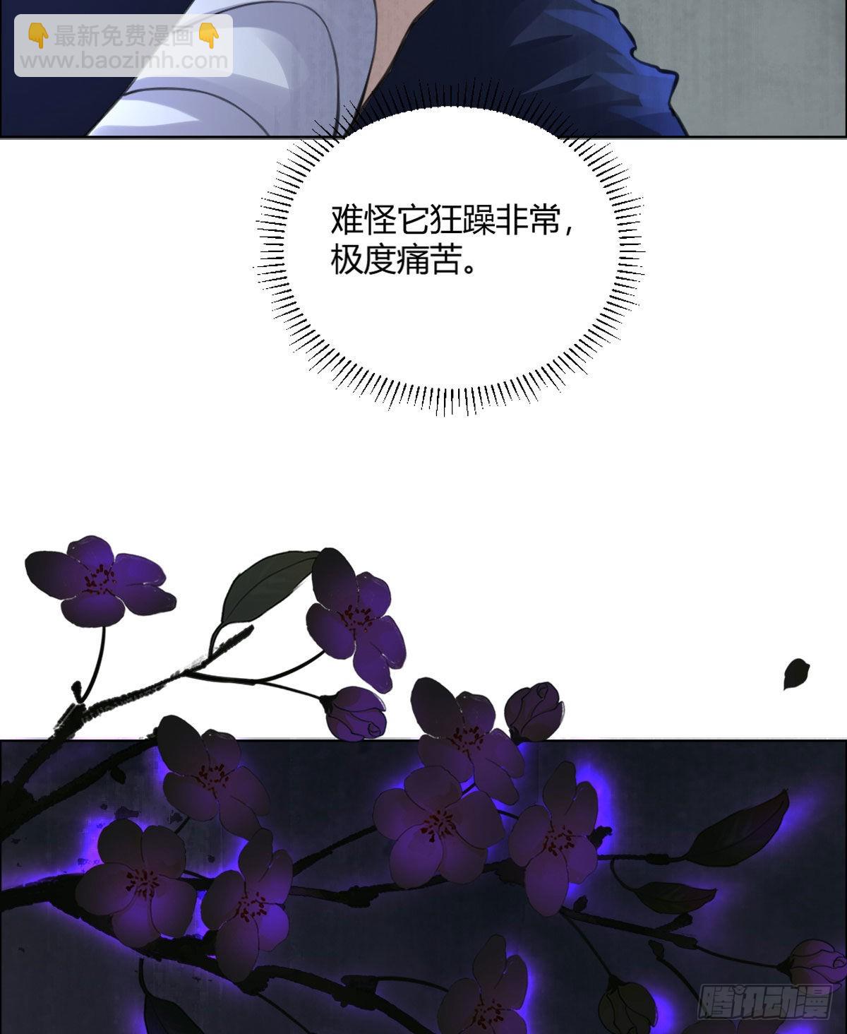 第6话 司明哥哥真是个大好人！(1/2)-第8话