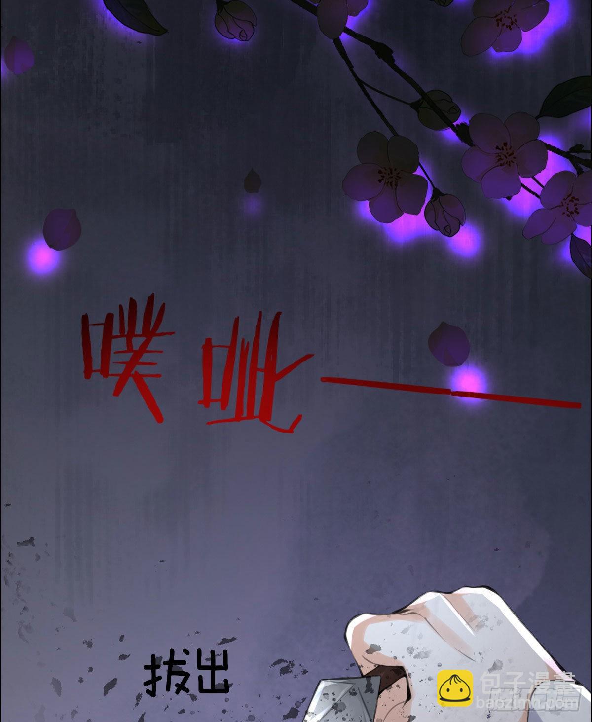 第6话 司明哥哥真是个大好人！(1/2)-第8话