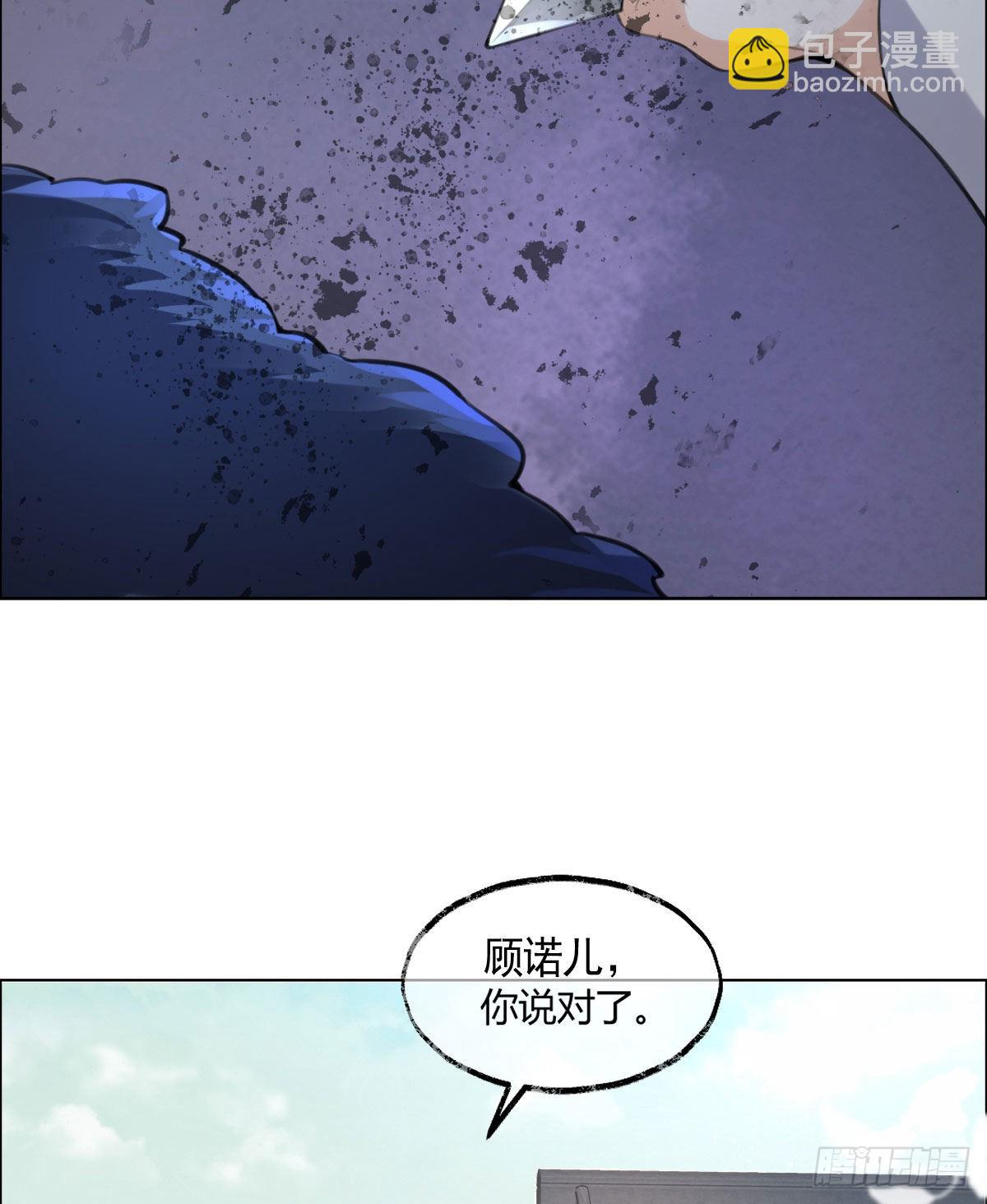 第6话 司明哥哥真是个大好人！(1/2)-第8话