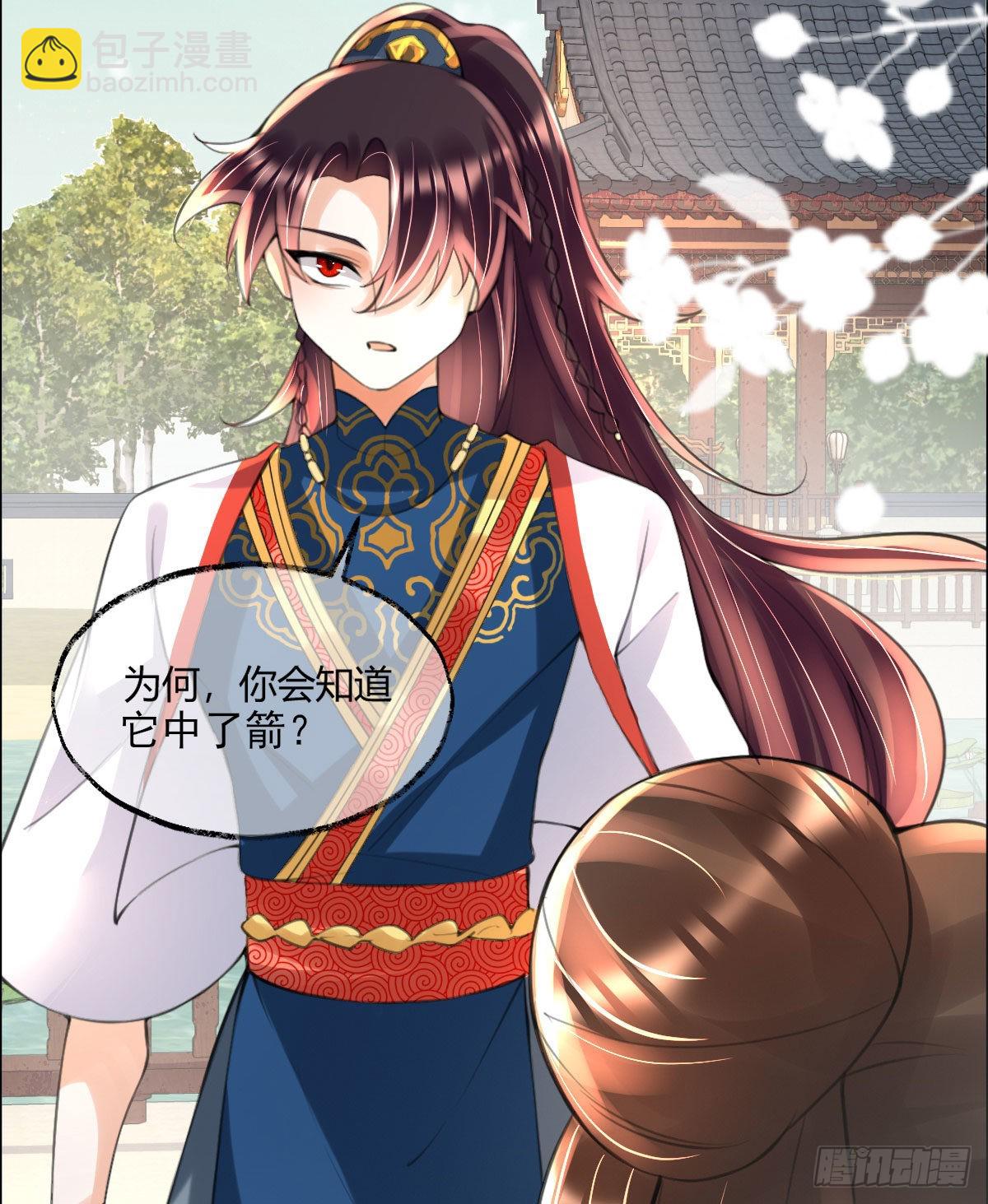 第6话 司明哥哥真是个大好人！(1/2)-第8话