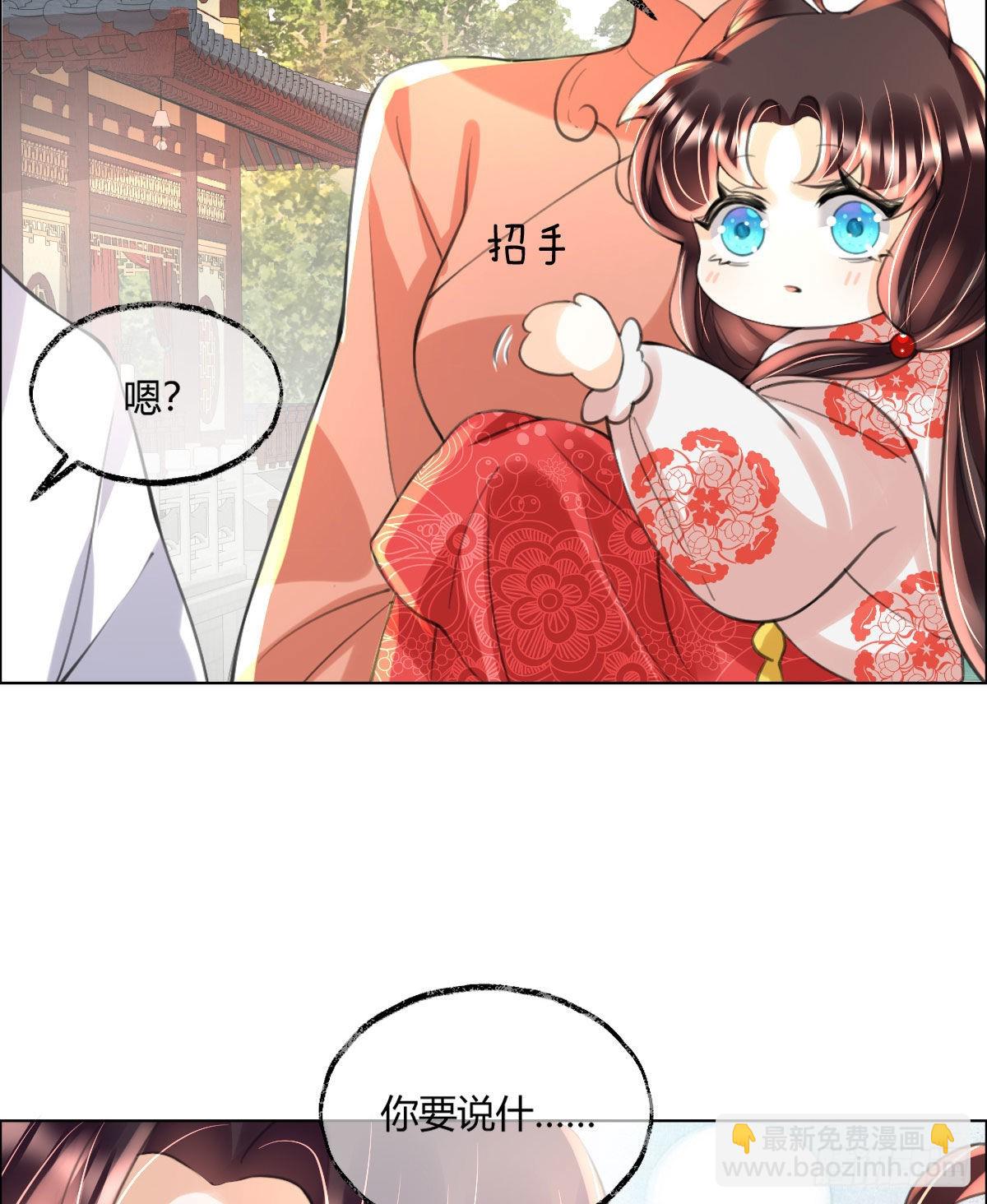 第6话 司明哥哥真是个大好人！(1/2)-第8话