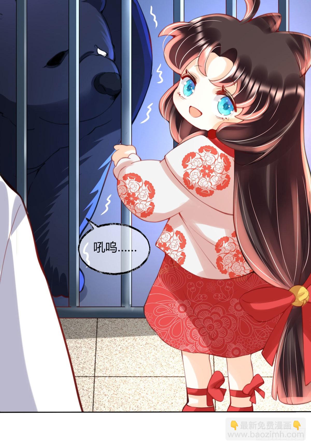 第6话 司明哥哥真是个大好人！(1/2)-第8话