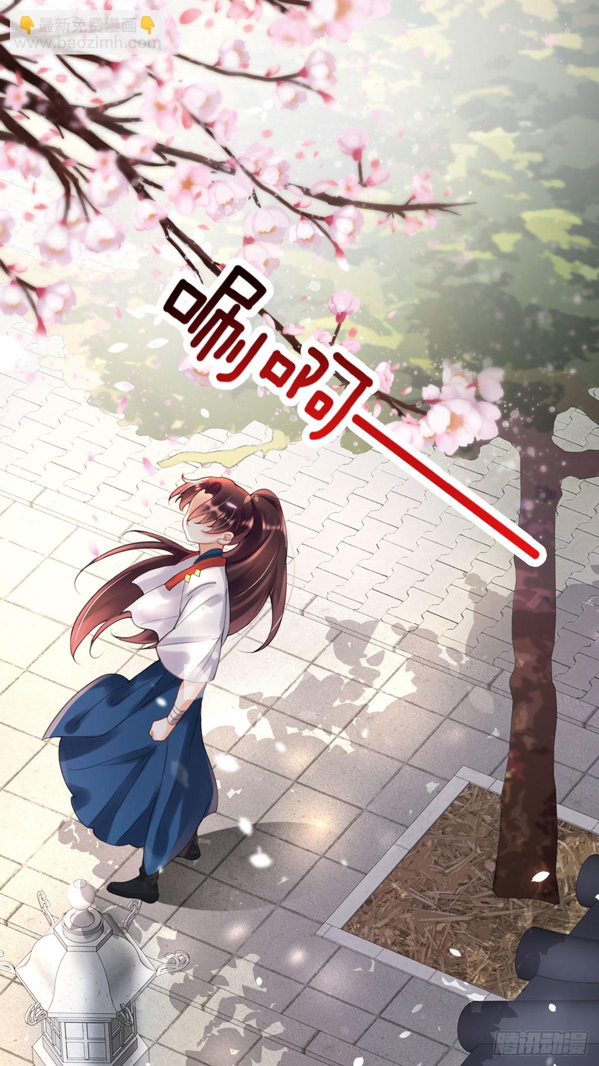 第6话 司明哥哥真是个大好人！(1/2)-第8话