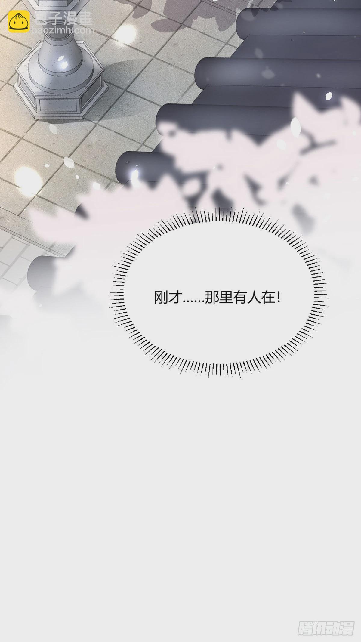 第6话 司明哥哥真是个大好人！(1/2)-第8话